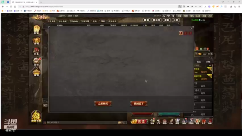 【2022-05-03 17点场】差不多熊：国战杀了个寂寞
