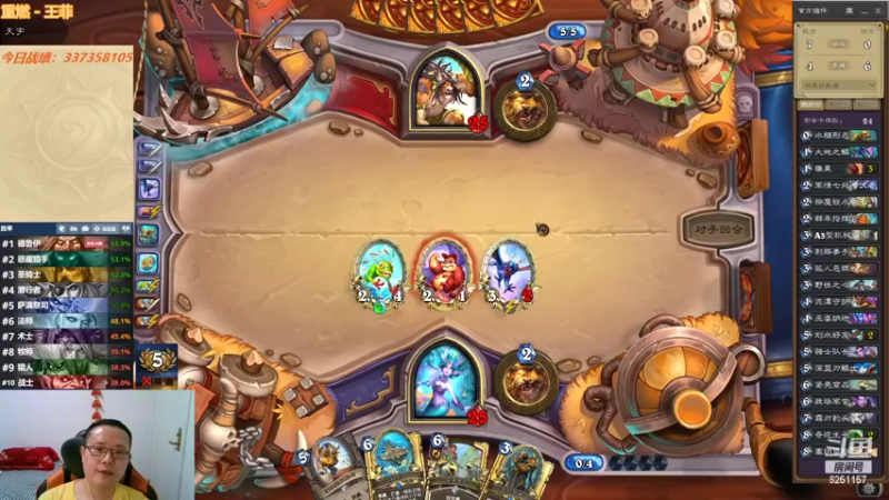 【2022-05-10 01点场】麦迪文哥：竞技场快乐多