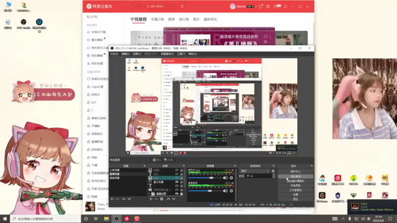 【2022-05-09 21点场】小300TwT：ʕ•ᴥ•ʔ成都辣妹有车为何无人敢上？
