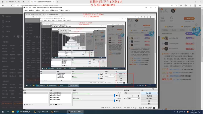 【2022-05-10 11点场】LOL丶摇摆：峡谷冲分.话少见谅!
