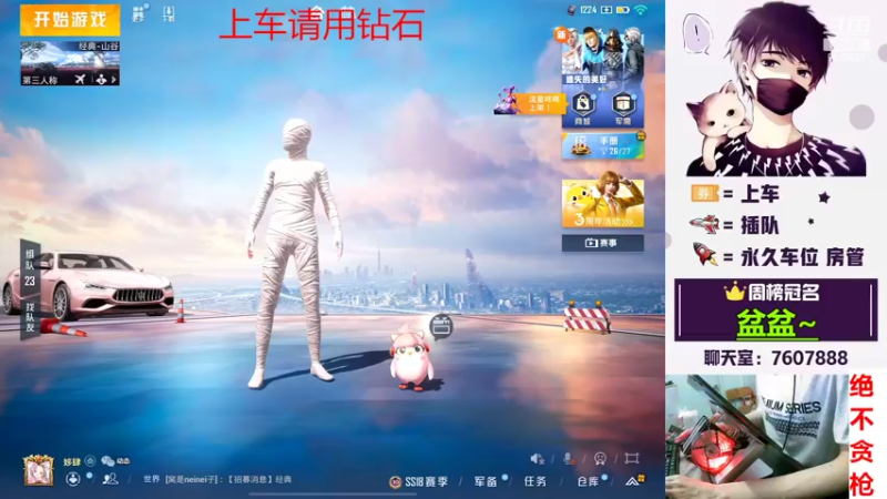 【2022-05-08 23点场】是猴子不是Monkey：最近喜欢上了一个叫夏啵的姑凉