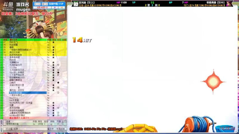 【2022-05-09 16点场】windkey：千人mugen大乱斗！有币了！开战吧！