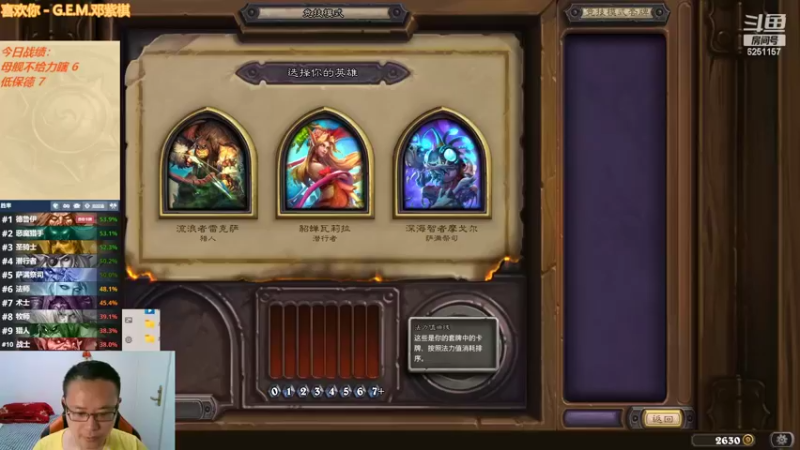 【2022-05-09 23点场】麦迪文哥：竞技场快乐多