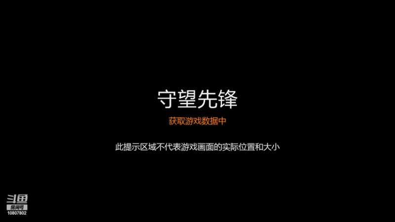 【2022-05-10 22点场】男皇我爱你：守望先峰ow2