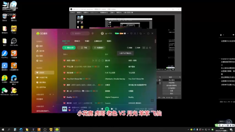 【2022-05-10 10点场】苏西小猪：苏西小猪的直播间