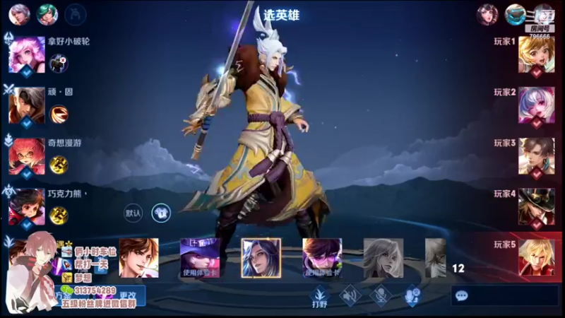 【2022-05-10 18点场】惊蜇：惊蜇：萌新主播 不会打野