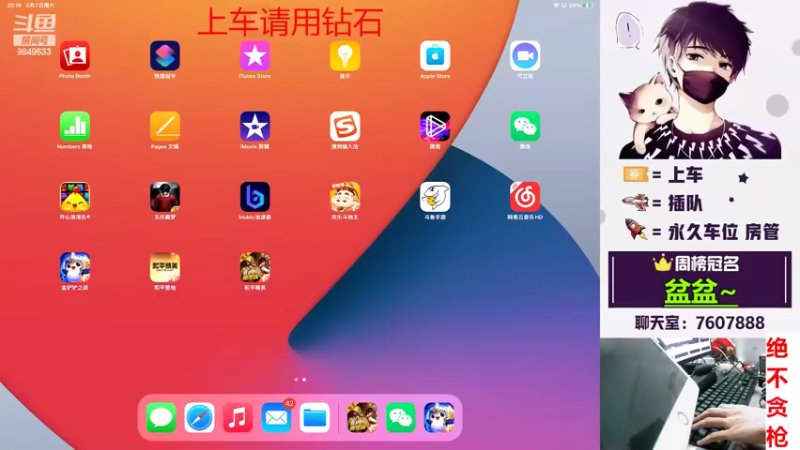 【2022-05-07 20点场】是猴子不是Monkey：最近喜欢上了一个叫夏啵的姑凉