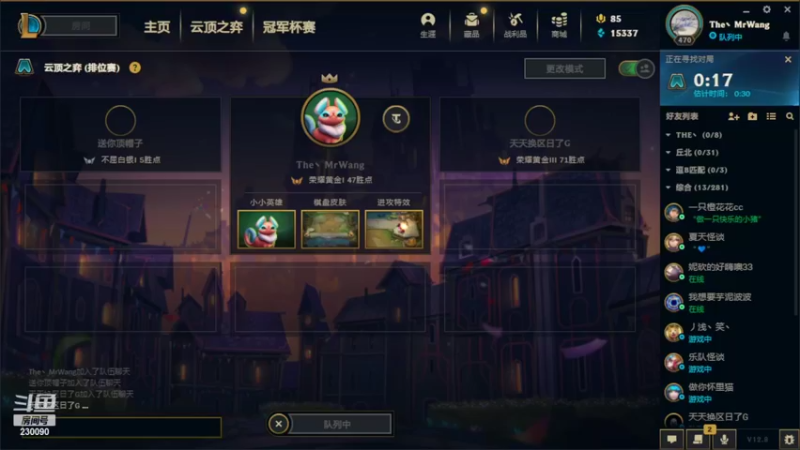 【2022-05-10 16点场】第一神牛丶久久大魔王：我要当泽丽绝活！！