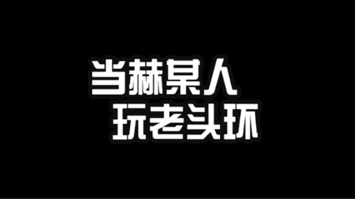《粉红格格巫》
