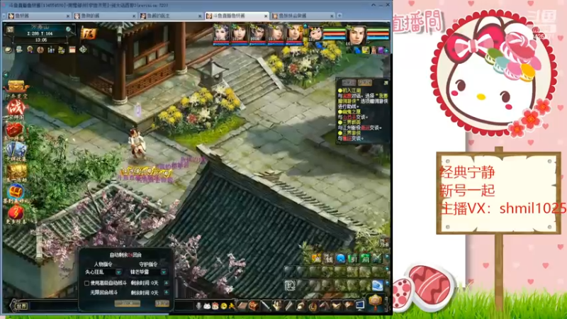 【2022-05-10 13点场】鱼妍酱：大话3女主播