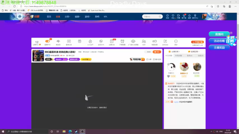 【2022-05-08 21点场】帅帅的老翔翔：你们最喜欢滴 时尚经典小游戏！
