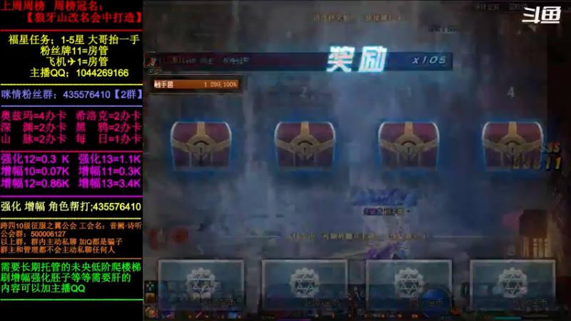 【2022-05-09 19点场】DNF咪情：跨四主播；深渊团本，你的胚子工厂。