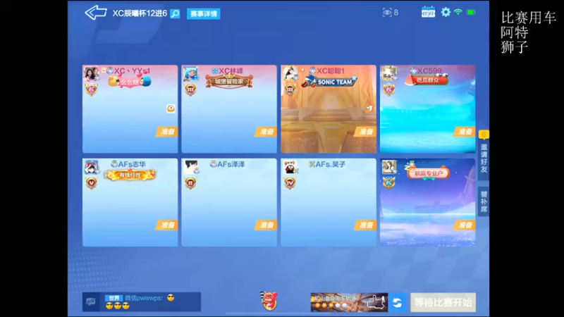 【2022-05-10 19点场】RJ天王星：7点星辰杯正赛