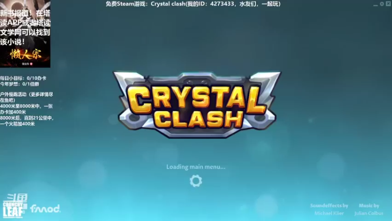 【2022-05-09 14点场】不倒翁姺森l：继续解锁任务！是否解锁户外慢跑