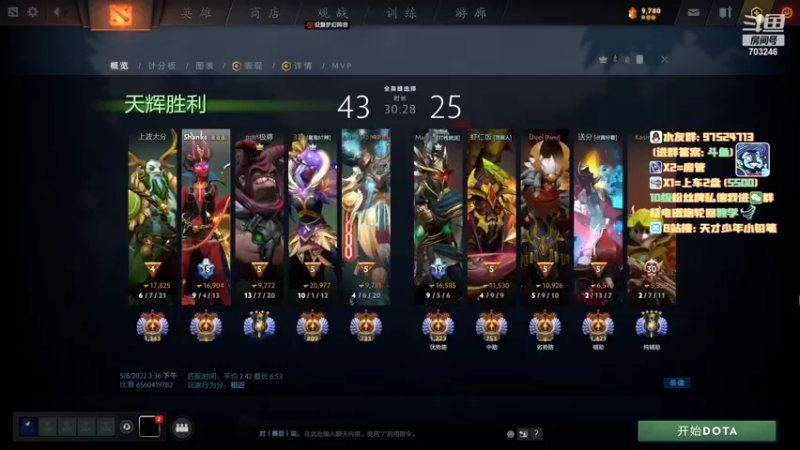 【2022-05-08 16点场】小铅笔HB：蓝猫惨遭史诗级削弱