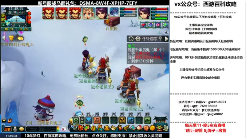 【2022-05-10 11点场】oo冠希oo：观沧海2wd狮驼凌波猴子