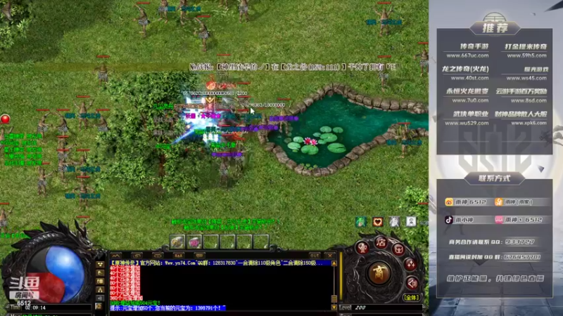 【2022-05-10 02点场】雨神丶：玩传奇还是选择6512！