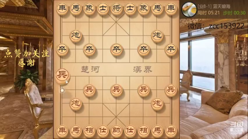 九尾狐飞刀，骚的对面直接丢车，狼狈而逃，速胜