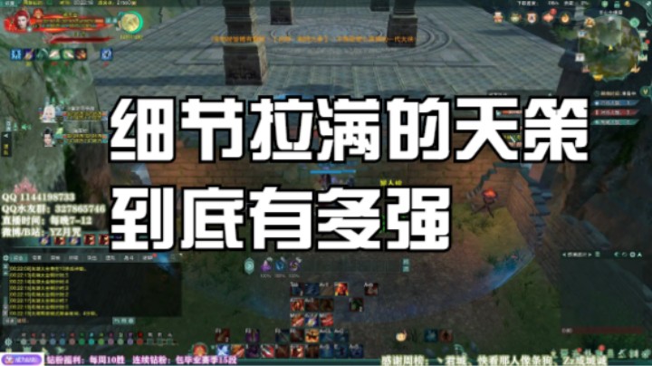 【剑网3月咒】不要以为你赢了