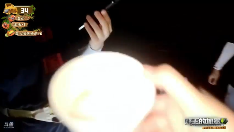 【2022-05-10 20点场】douyu小漠：野王DAY3！由乃加油！