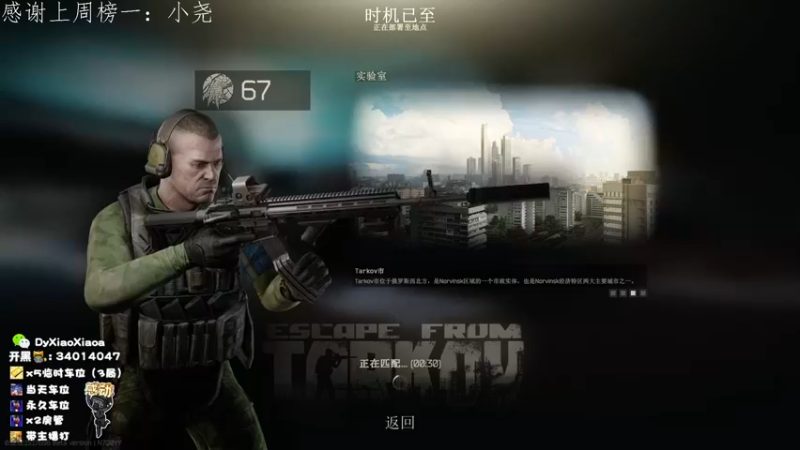【2022-05-10 00点场】肖肖啊丶：【肖肖】[LV67]主播怎么蹲着走路