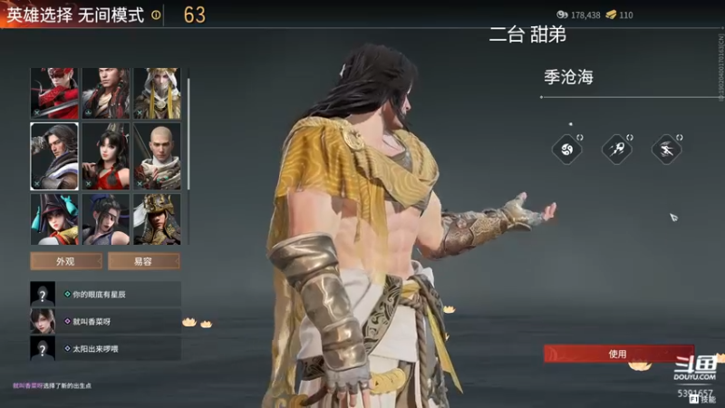 【2022-05-10 14点场】WadeOvO丶：二台：钻粉上分❥首个钻粉礼物双倍亲密度