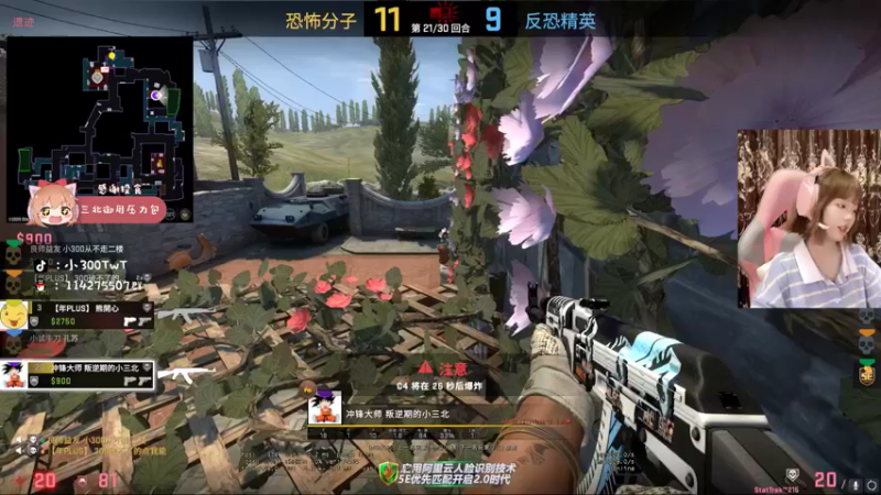 【2022-05-10 01点场】小300TwT：ʕ•ᴥ•ʔ成都辣妹有车为何无人敢上？