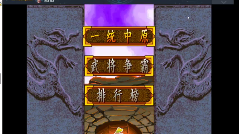 无双版5boss武将A张辽禁令
