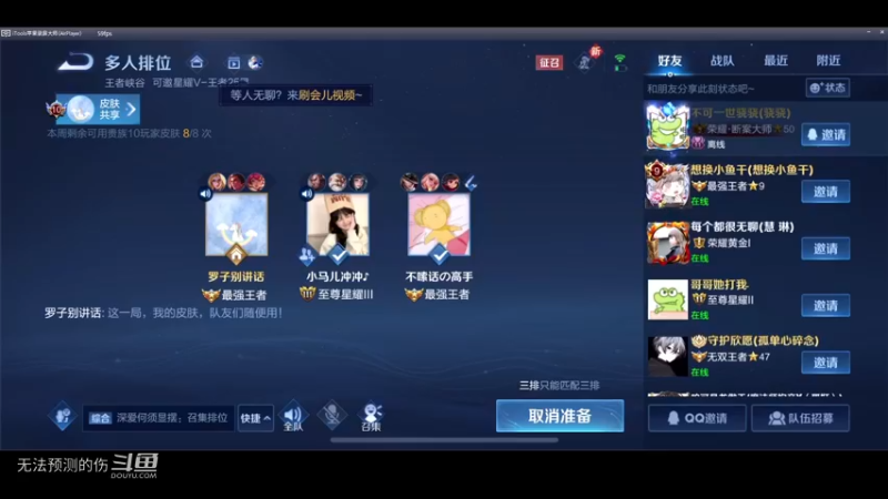 三排掉分，哈哈，flag立好了
