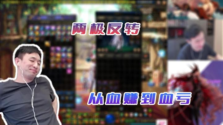 【疯奶丶大硕】水太深！大硕惨遭拿捏