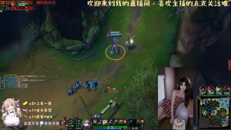 【2022-05-09 00点场】奶呼呼的桃子：通宵车，有车位