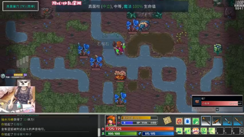 【2022-05-09 23点场】丶干物喵：干物喵❤关爱咸鱼少女