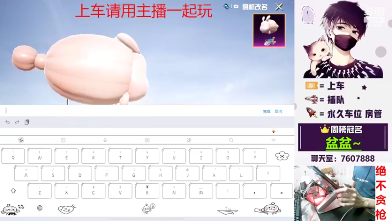 【2022-05-06 23点场】是猴子不是Monkey：最近喜欢上了一个叫夏啵的姑凉