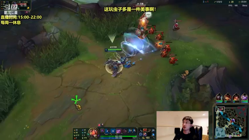 【2022-05-10 17点场】Chogod虫王：虫王：峡谷又是闹虫灾的一天~