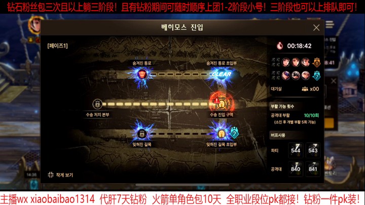 【DNF手游】老白散打1拖五四亿伤害
