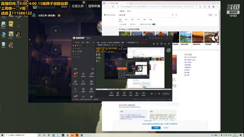 【2022-05-10 09点场】草莓：草莓：1400？