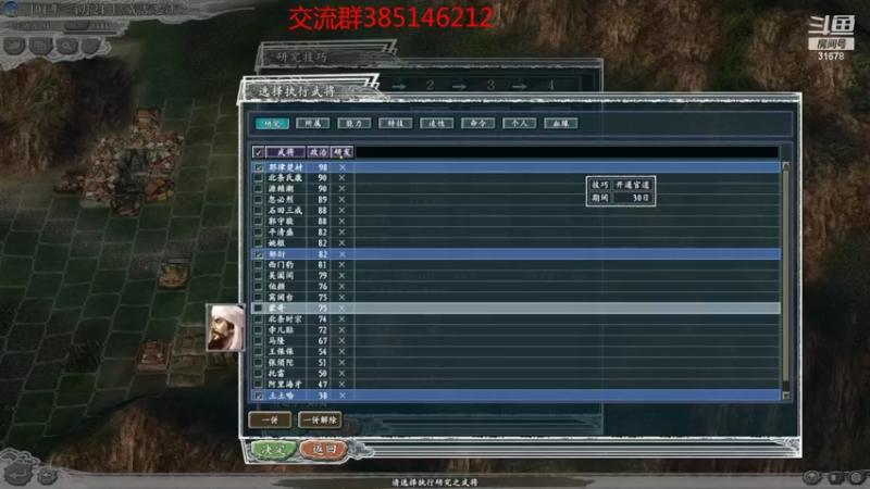 【2022-05-08 20点场】冷灬阳：三国志11真英雄PVP
