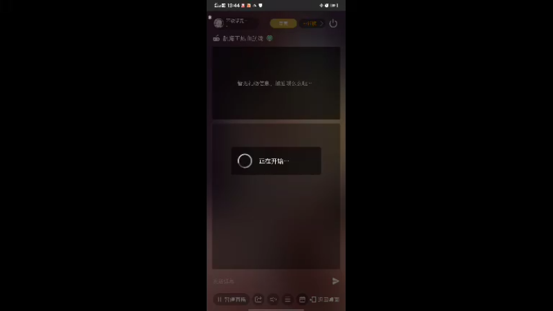 【2022-05-10 13点场】不说话是兔比：热血航线一周年！我想要新典藏角色艾斯！