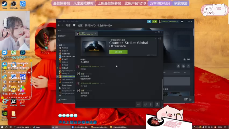 【2022-05-09 22点场】谣翎：“不如沉默，看时间怎么说.”