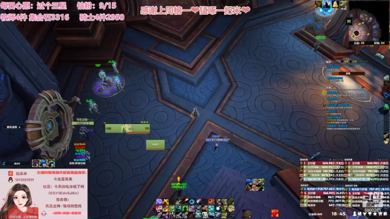 【2022-05-09 18点场】巫笑笑：新手DK小姐姐第七天