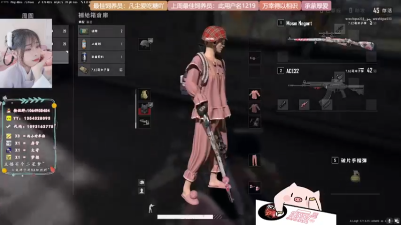 【2022-05-09 11点场】谣翎：“不如沉默，看时间怎么说.”