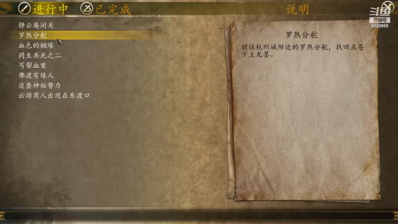 【2022-05-10 11点场】哼哈贰酱：想成为武林糕手吗