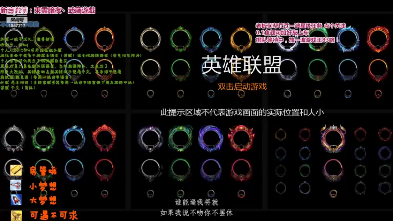 【2022-05-09 23点场】東雲暗夜Ay武藤遊戯Yugi：教育网拉克丝21600 无限乱斗デュエル