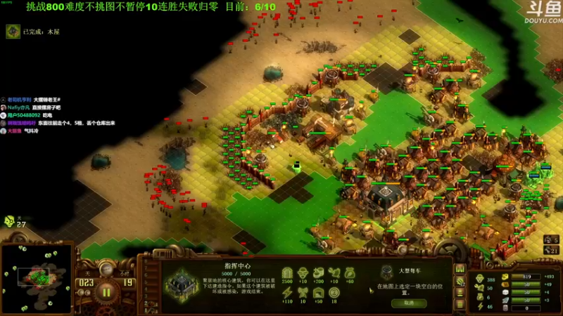 【2022-05-10 16点场】普通人陡壁：六连胜之如履薄冰归零之战！！！