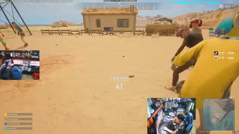 【2022-05-09 18点场】丁丁丶SHOW：【丁丁】厚礼蟹