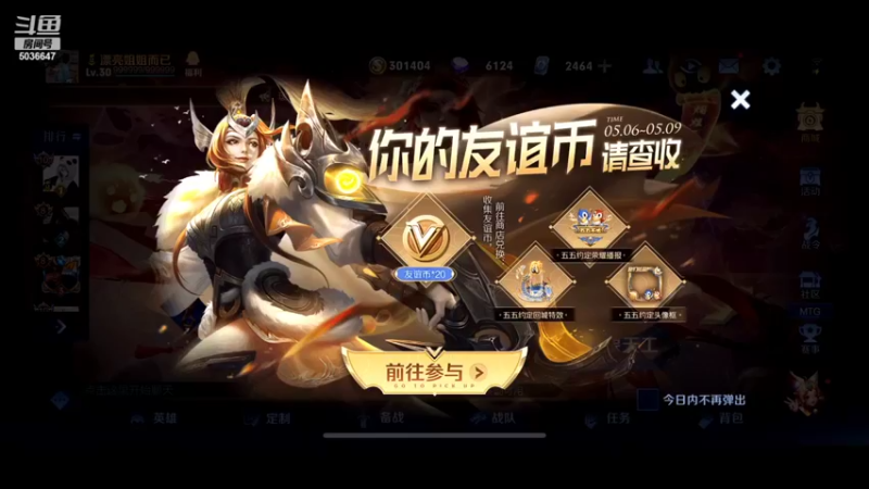 【2022-05-09 19点场】走肖mmmm：巅峰赛开冲1111