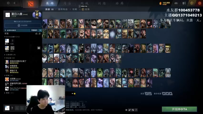 【2022-05-09 12点场】青择_：全能代言者