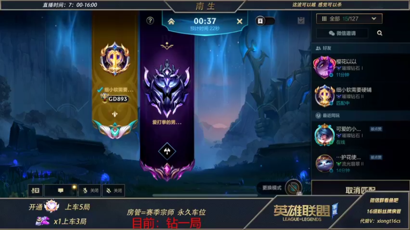 【2022-05-10 08点场】心星丶南生：万场青钢影，观看10分钟学会青钢影