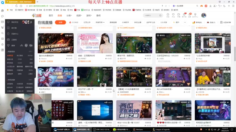 【2022-05-10 13点场】网友张顺飞：一区钻石定位赛。