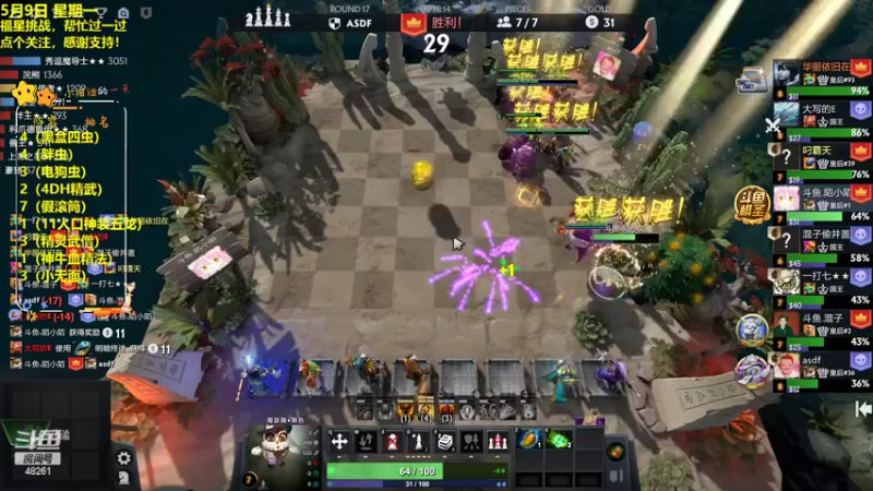 【2022-05-09 22点场】陌小陌：Crazy杯，我们是冠军！！冲第一！
